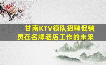 朔州酒吧招聘